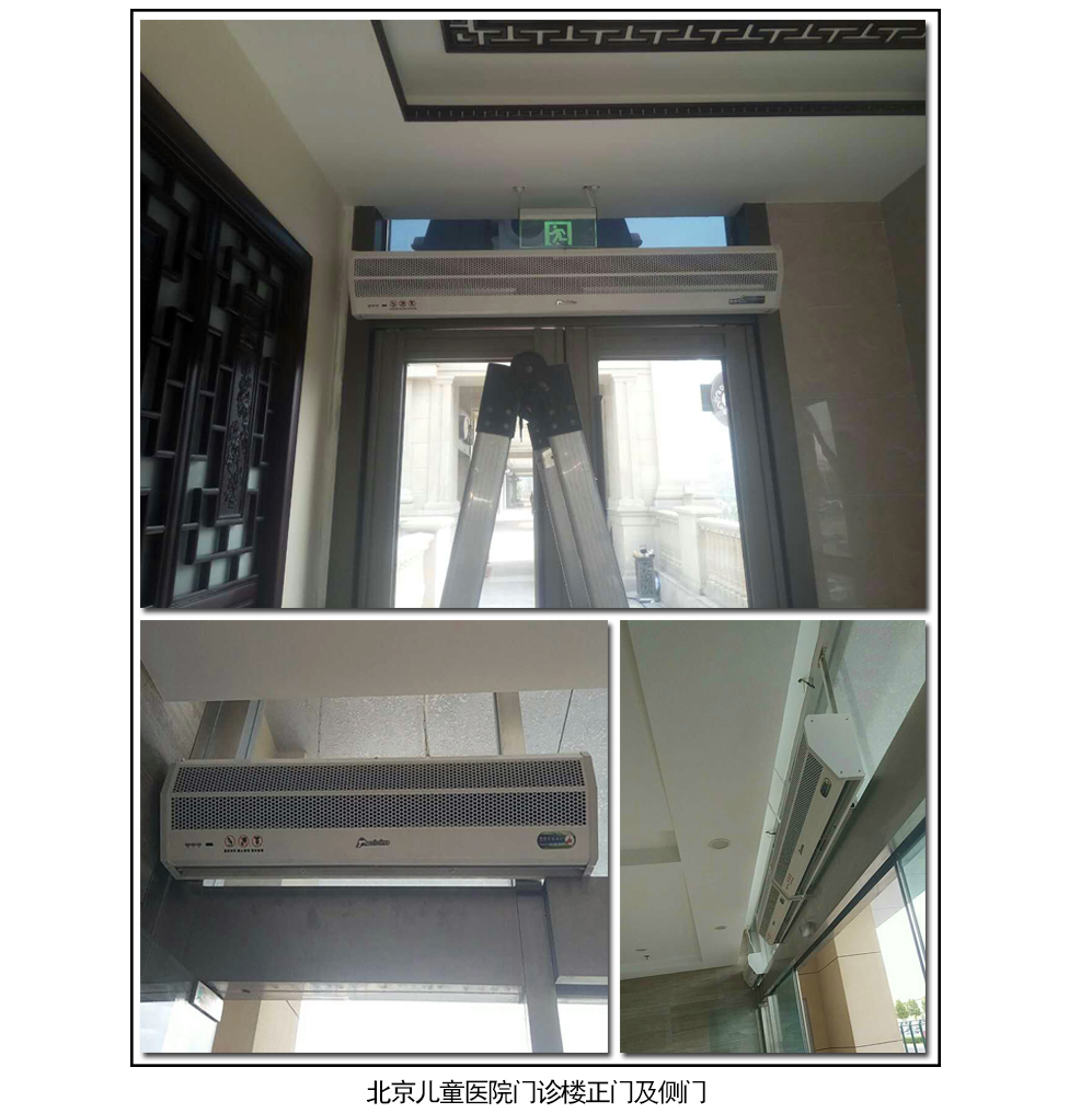 西奥多3G热风幕机（安装高度：3米）
