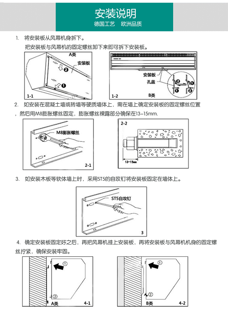 西奥多5G热风幕机（安装高度：3米）